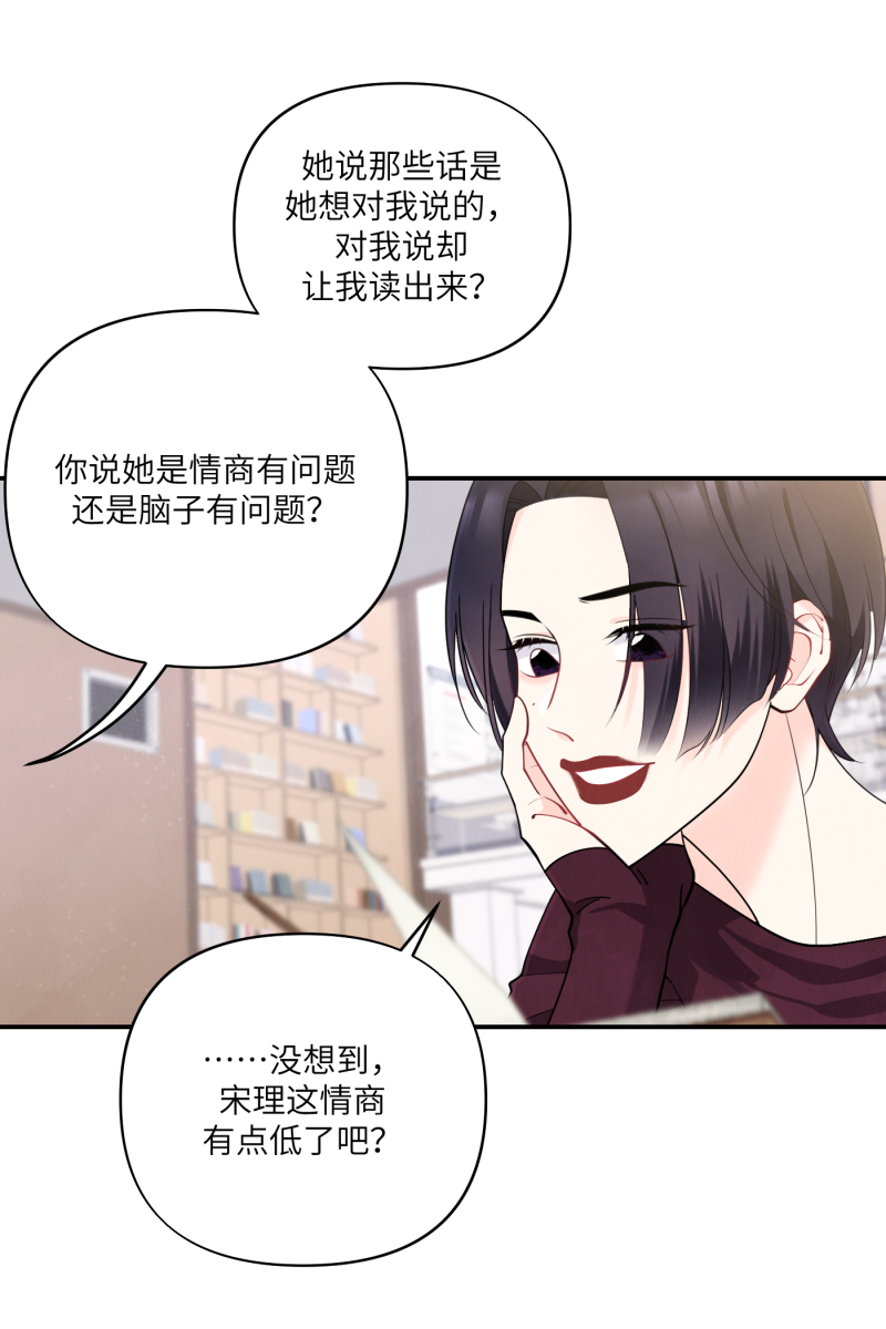 番外241