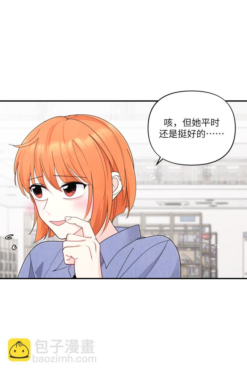番外242