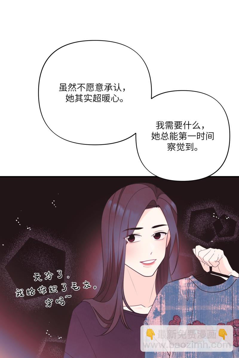 番外243
