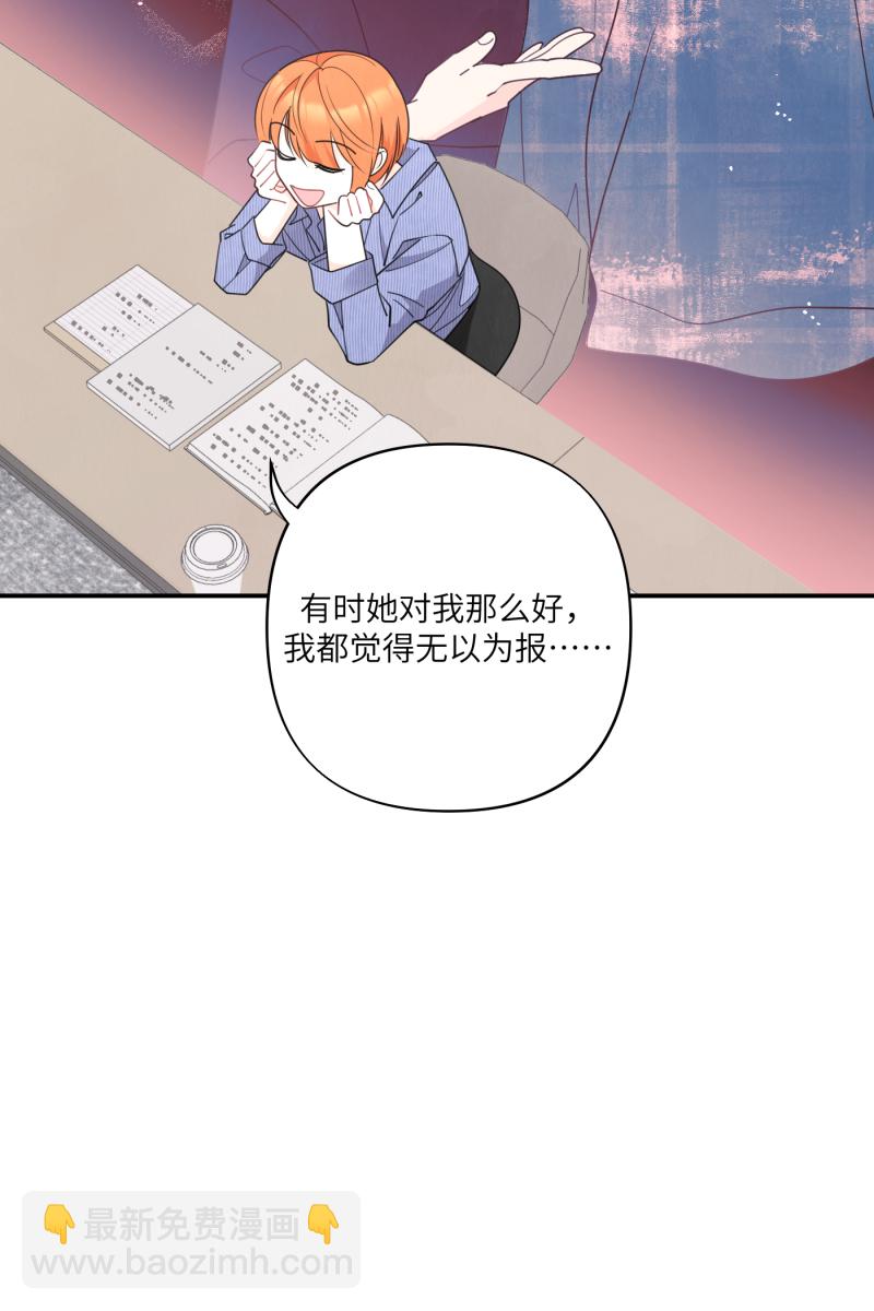 番外244