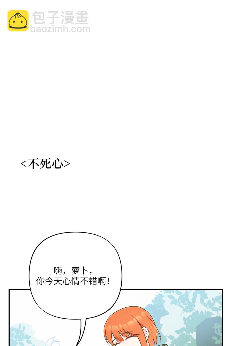 番外246
