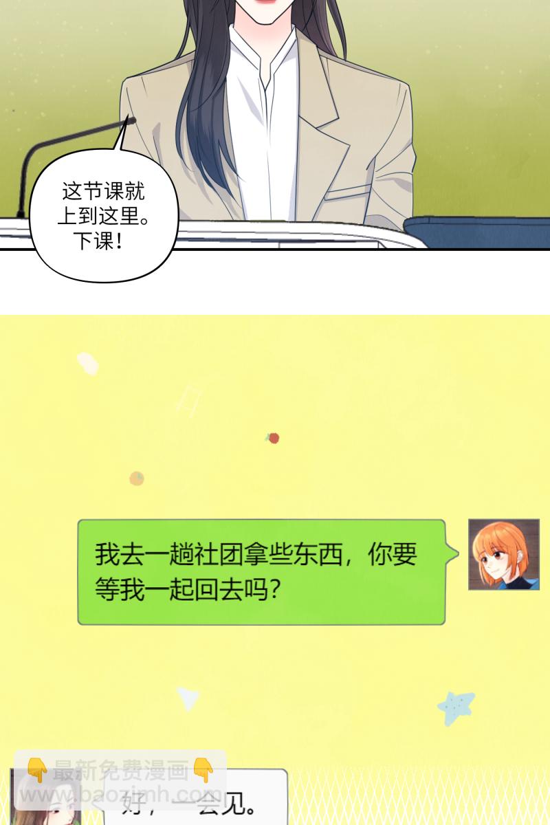 番外248