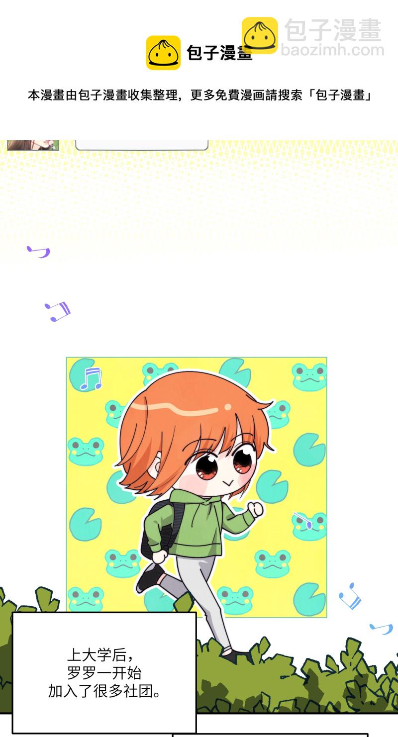 番外249