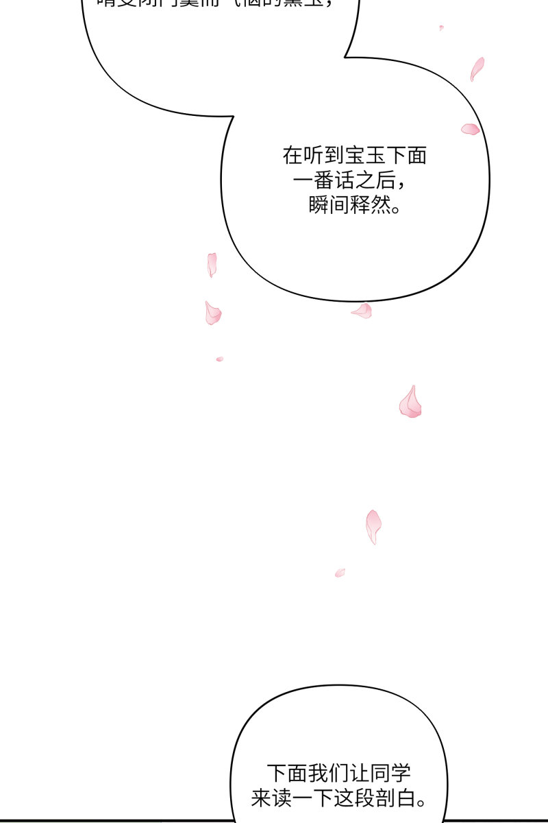 番外25