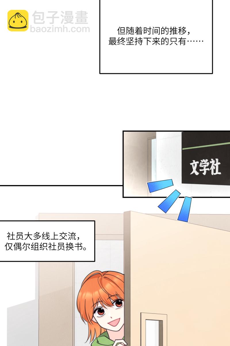 番外254