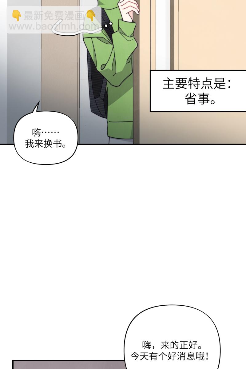 番外255