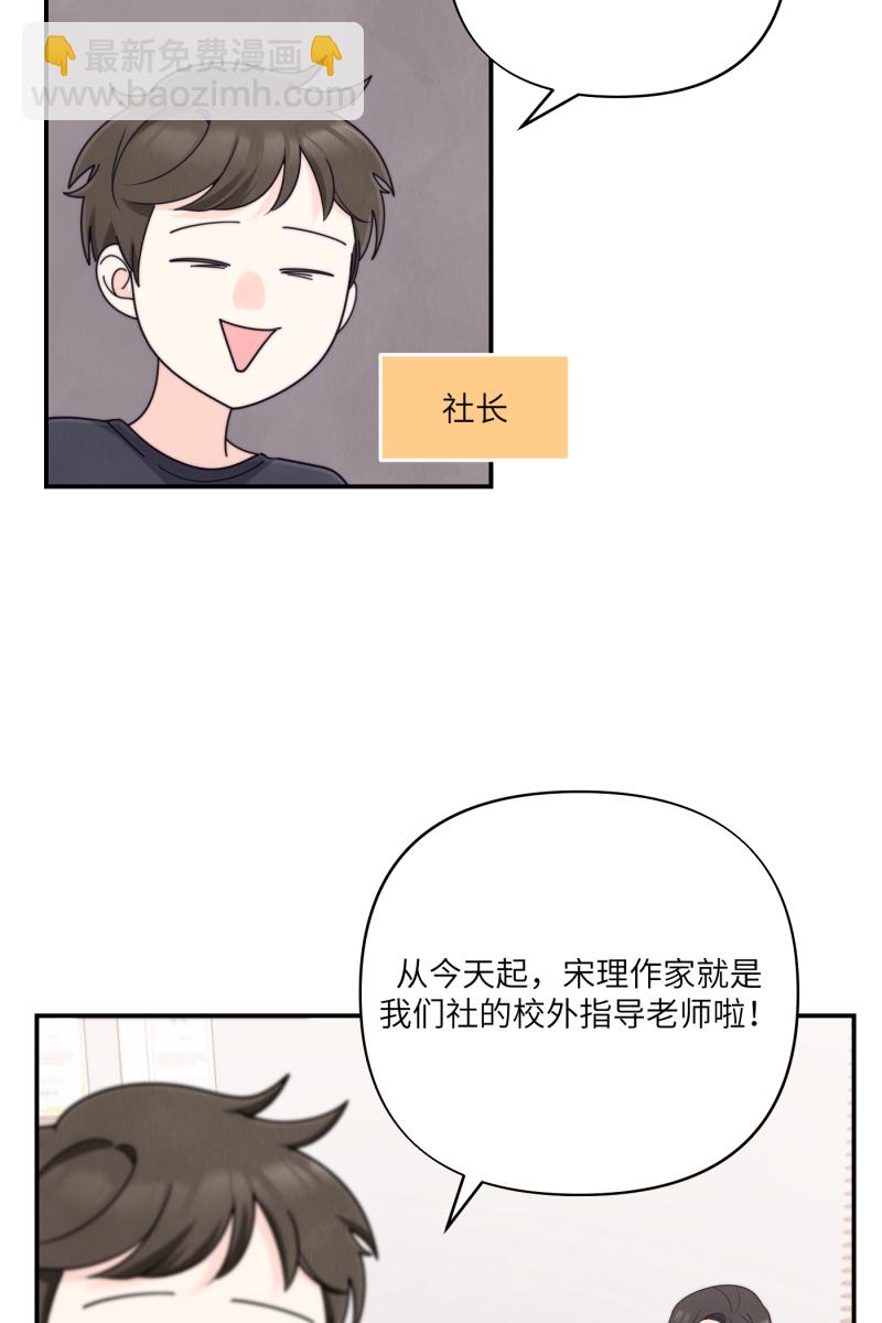 番外256
