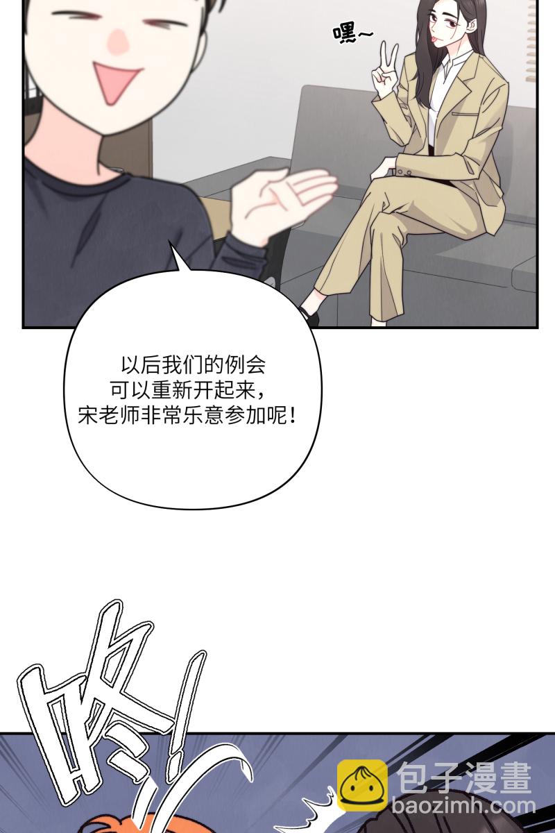 番外257