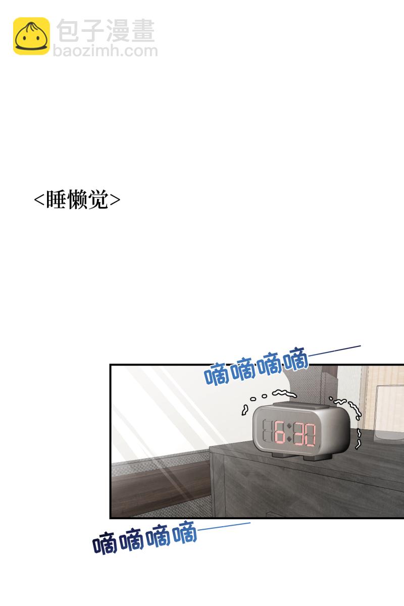 番外259