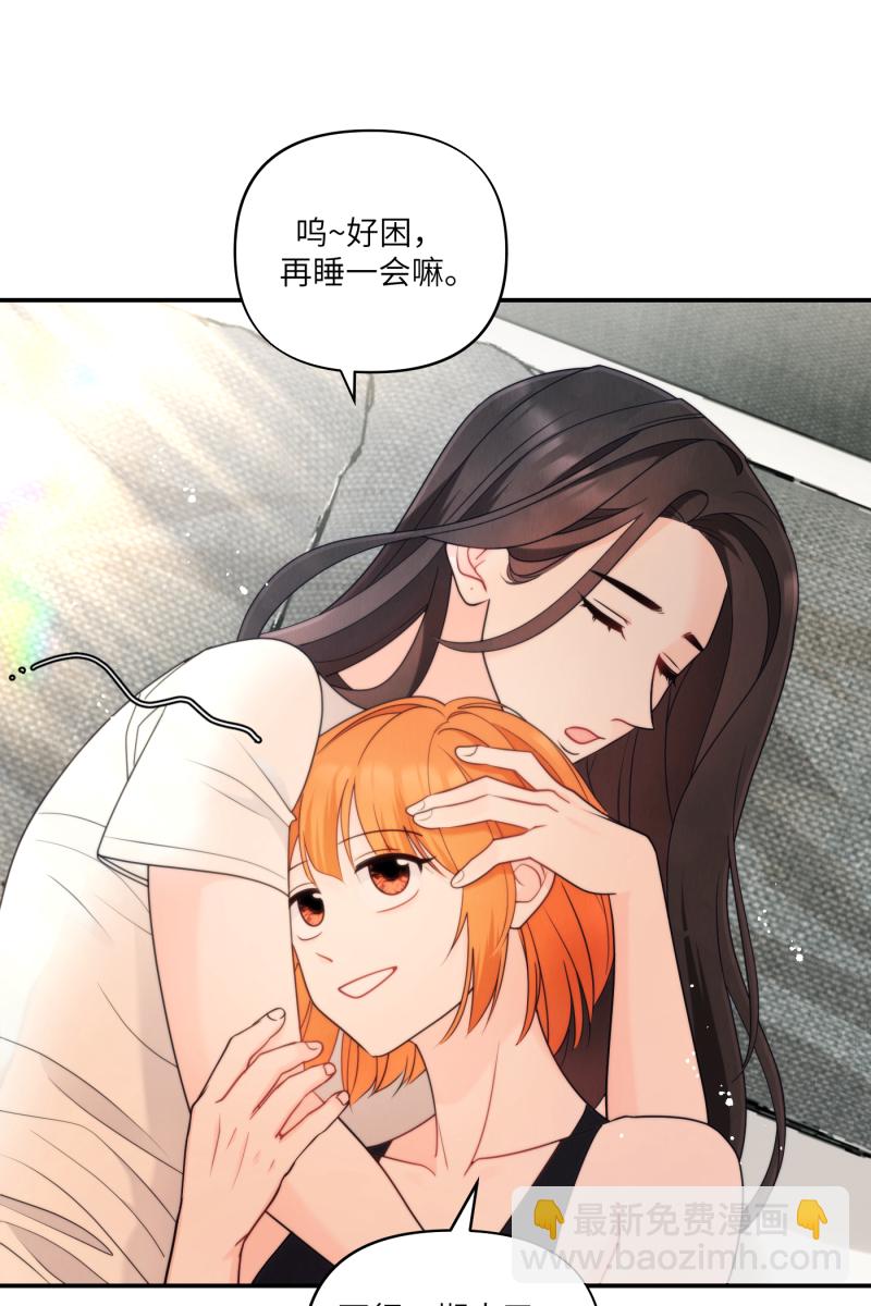 番外261