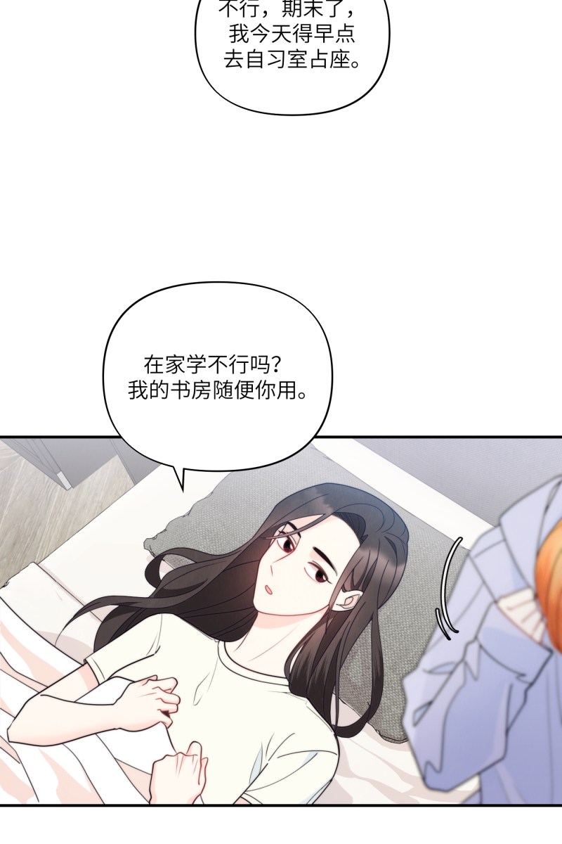 番外262