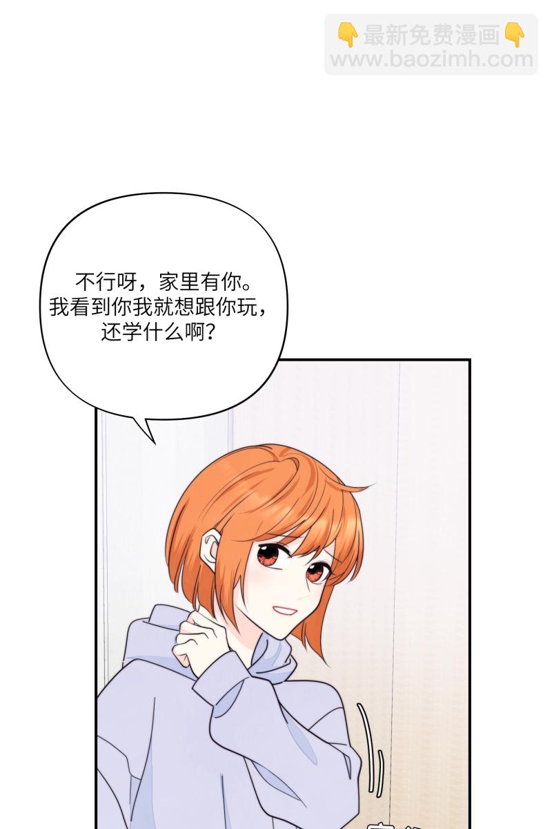 番外263
