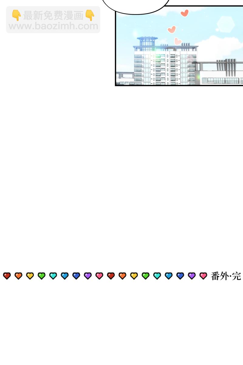 番外268
