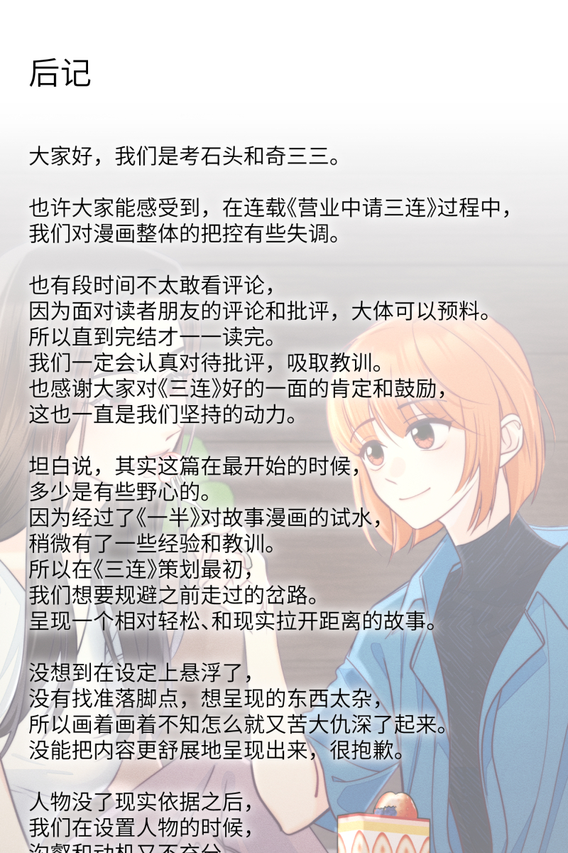 番外269