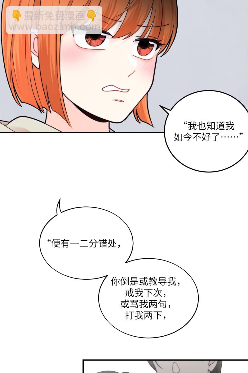 番外27