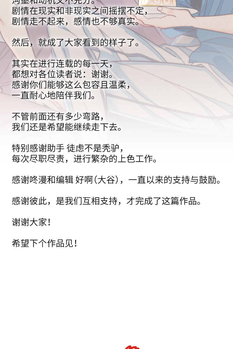 番外270