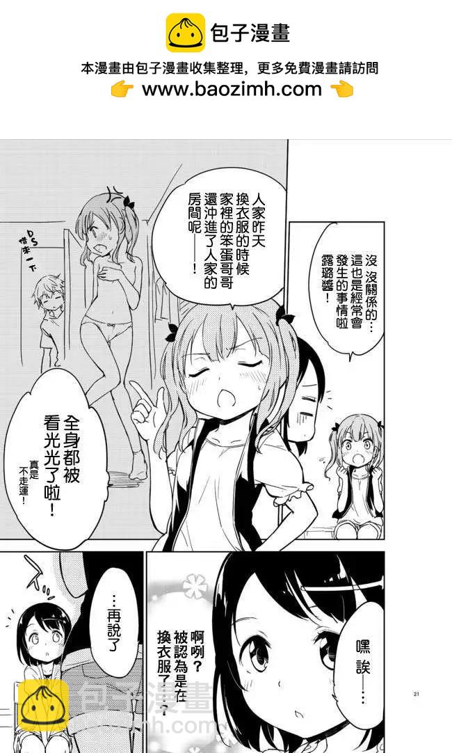 第02回1