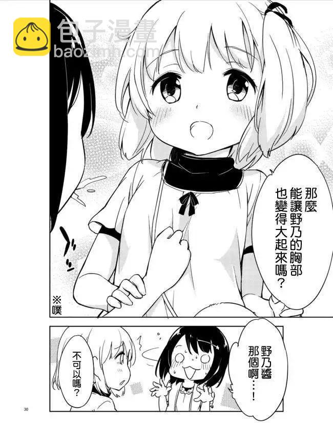 第02回10