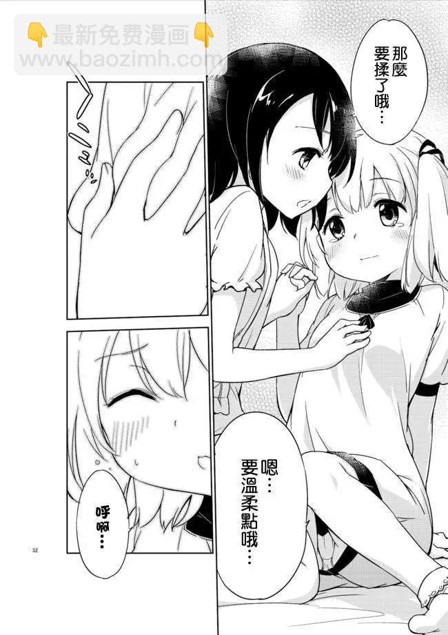 第02回12