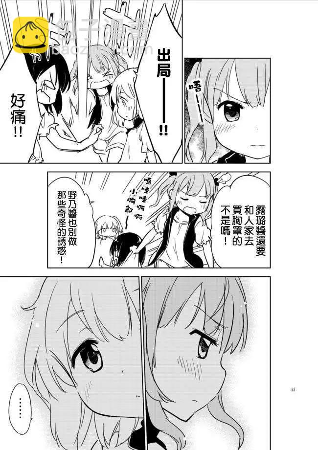 第02回13