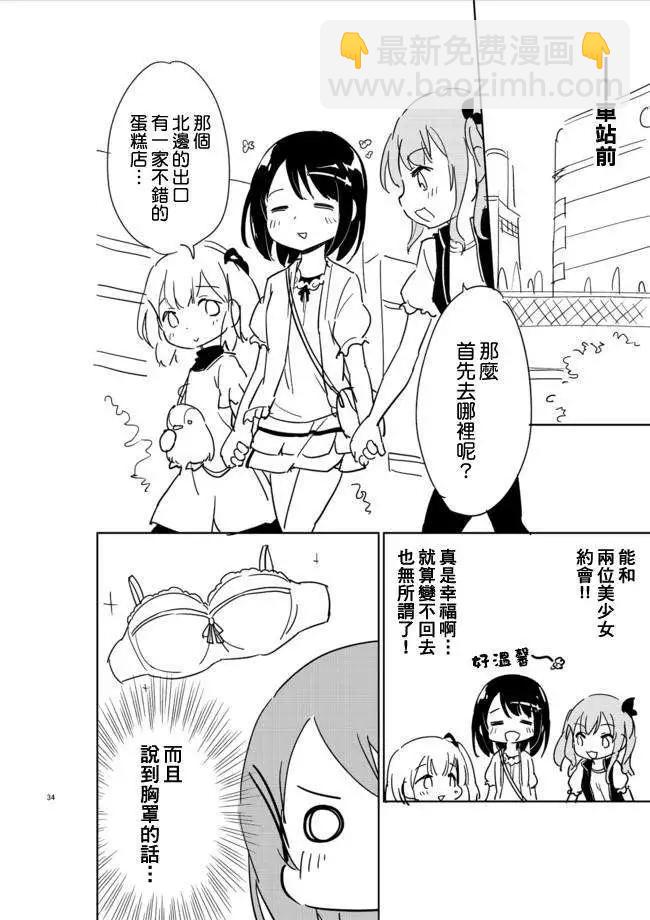 第02回14