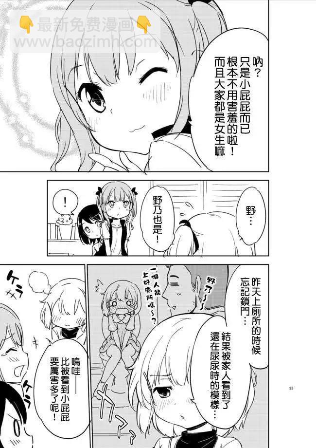 第02回3