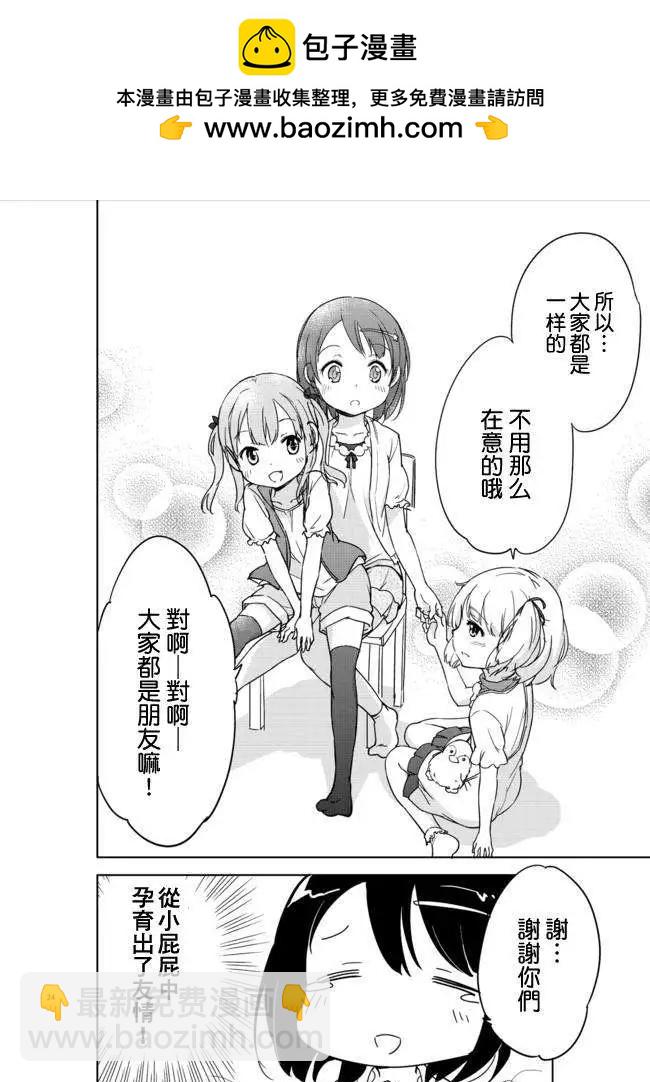 第02回4