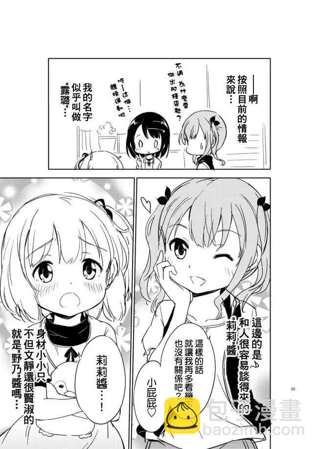 第02回5