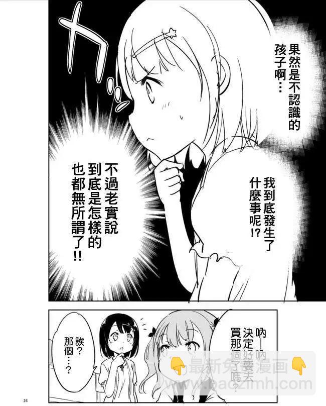 第02回6