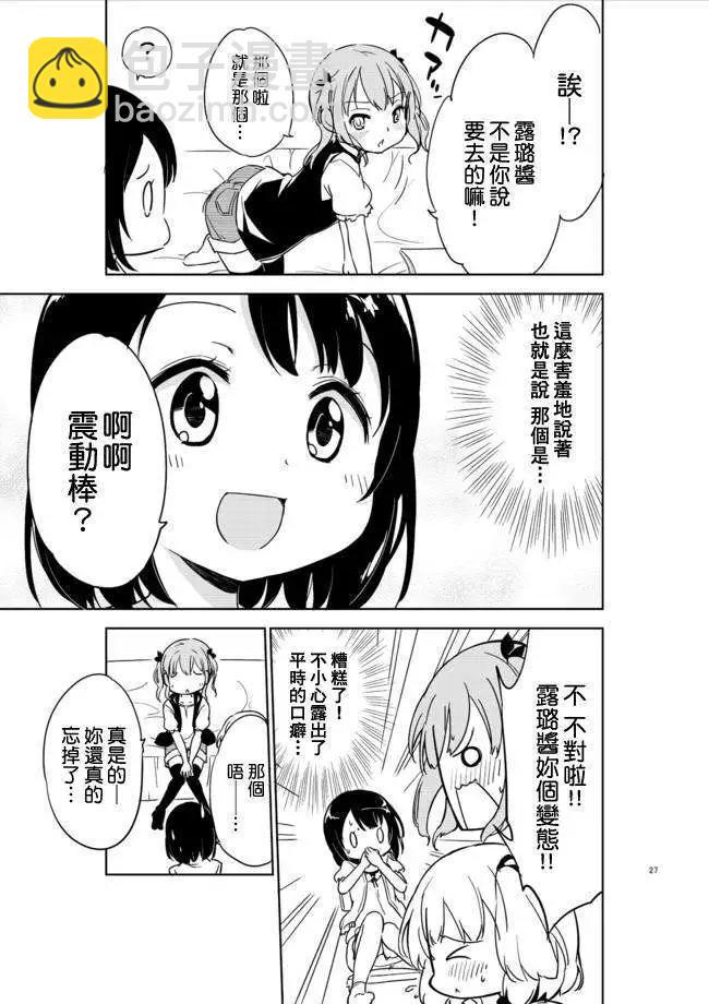 第02回7