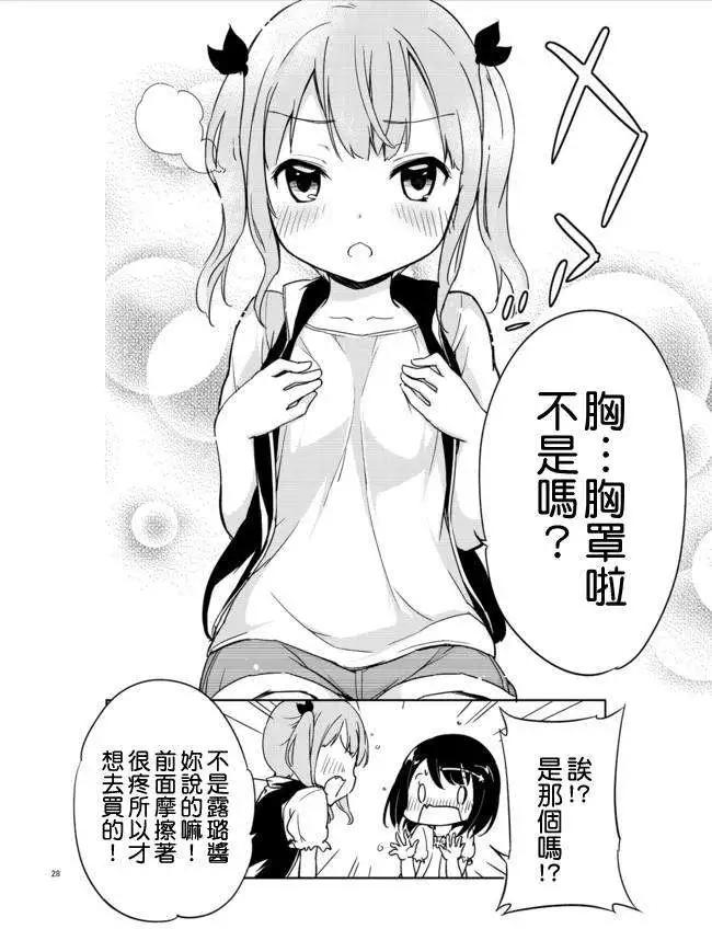 第02回8