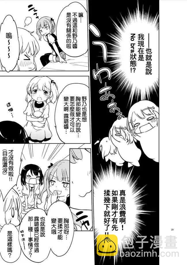 第02回9