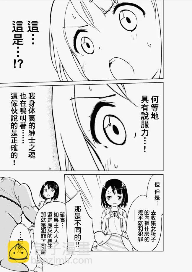 第04回13