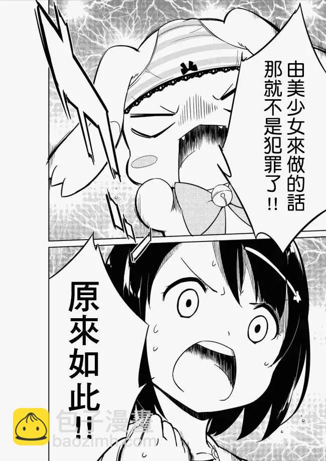 第04回14