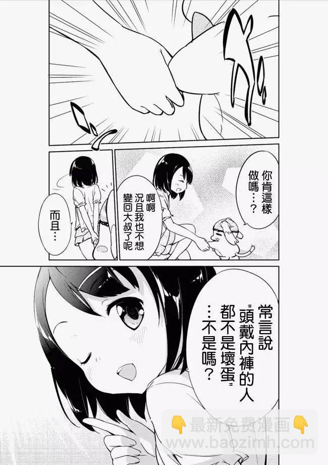 第04回15