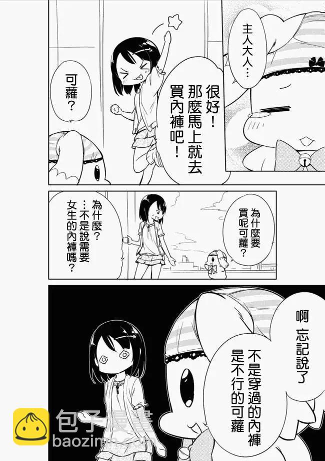 第04回16