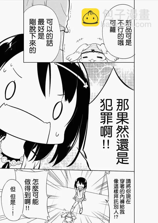 第04回17