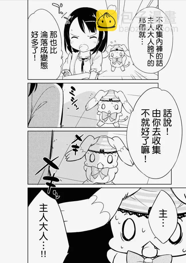 第04回18