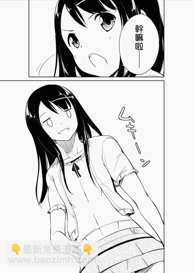 第04回19