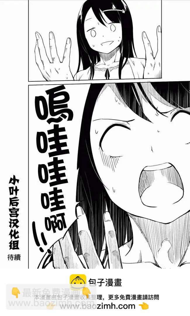 第04回20