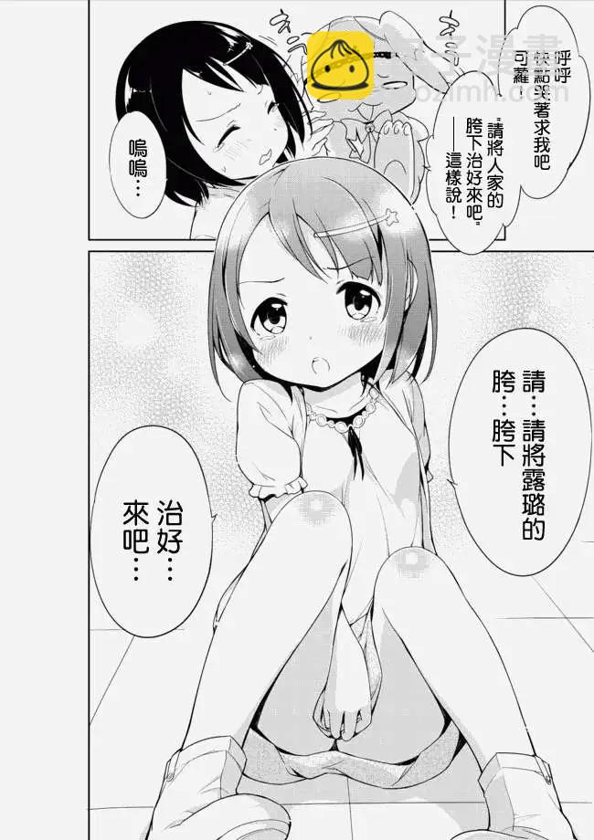 第04回6