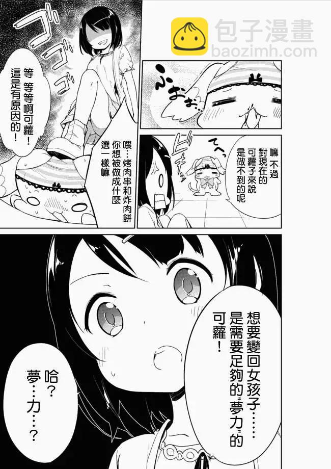 第04回7