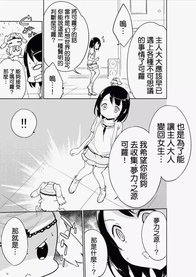 第04回9