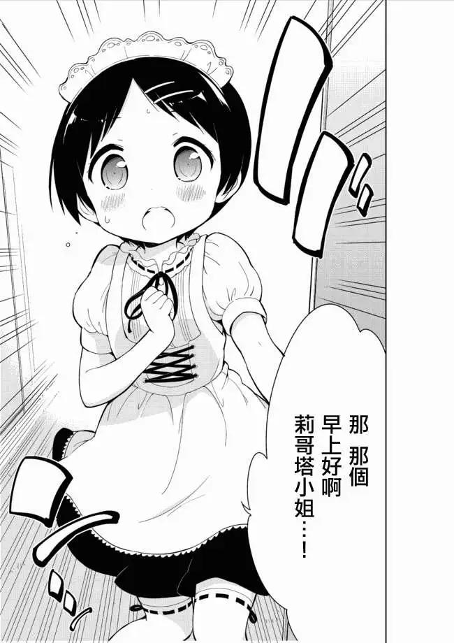 第11回10