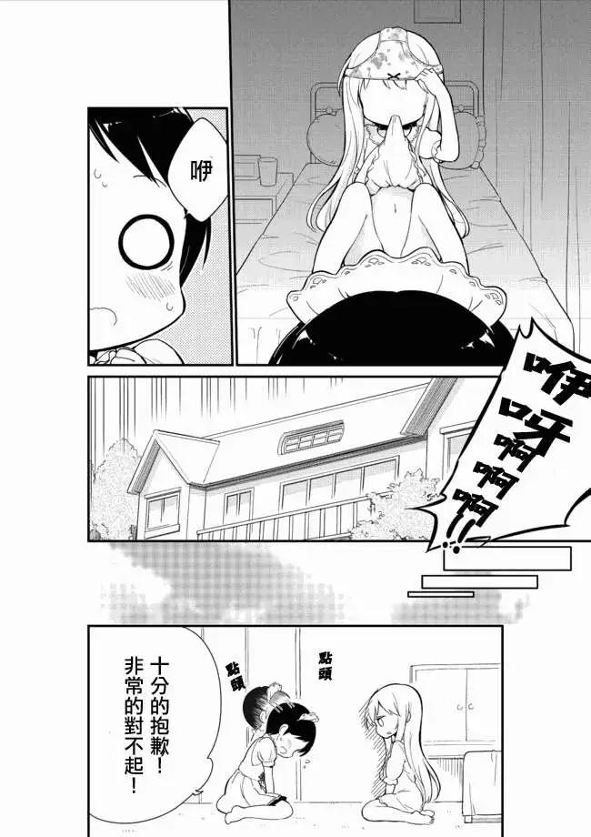 第11回11