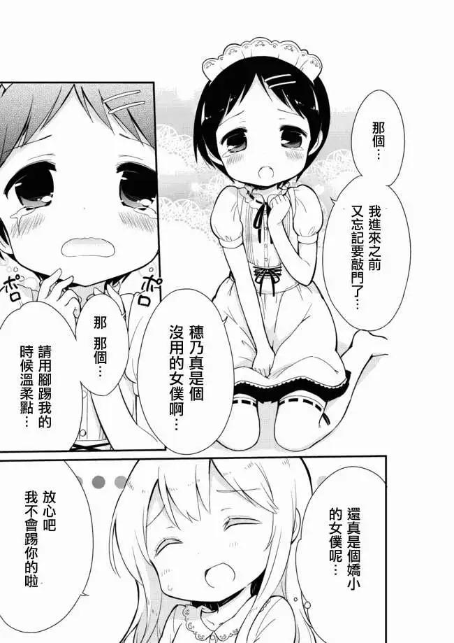 第11回12