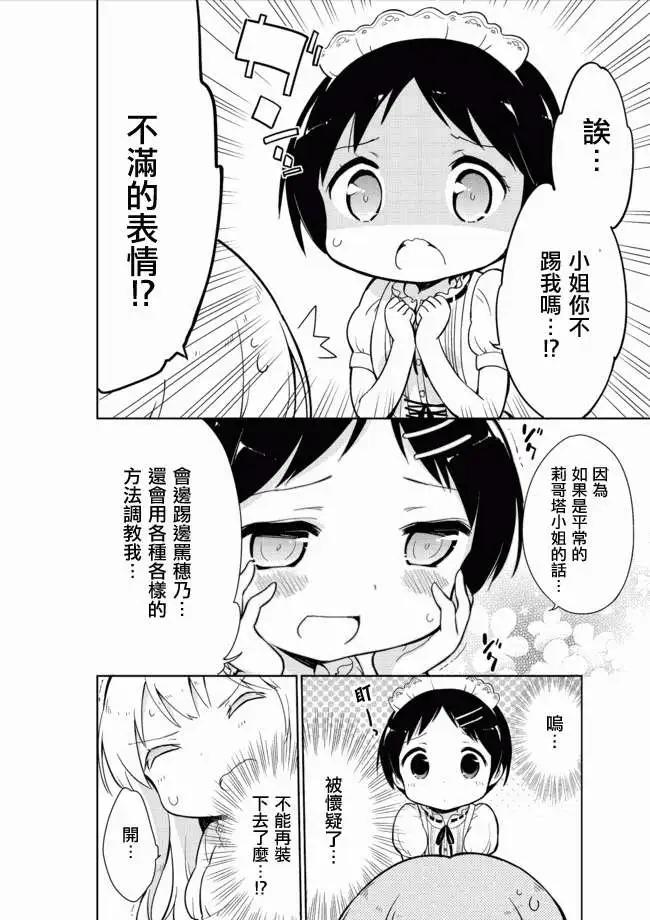 第11回13