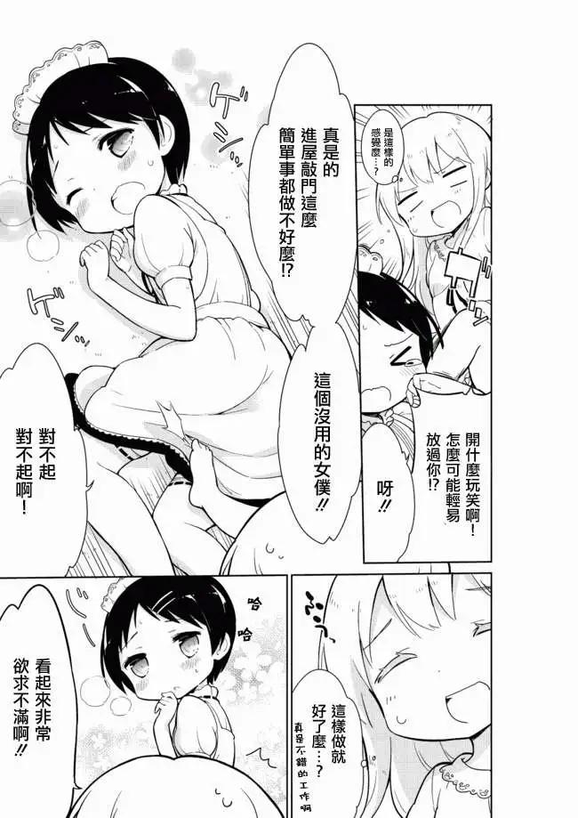 第11回14