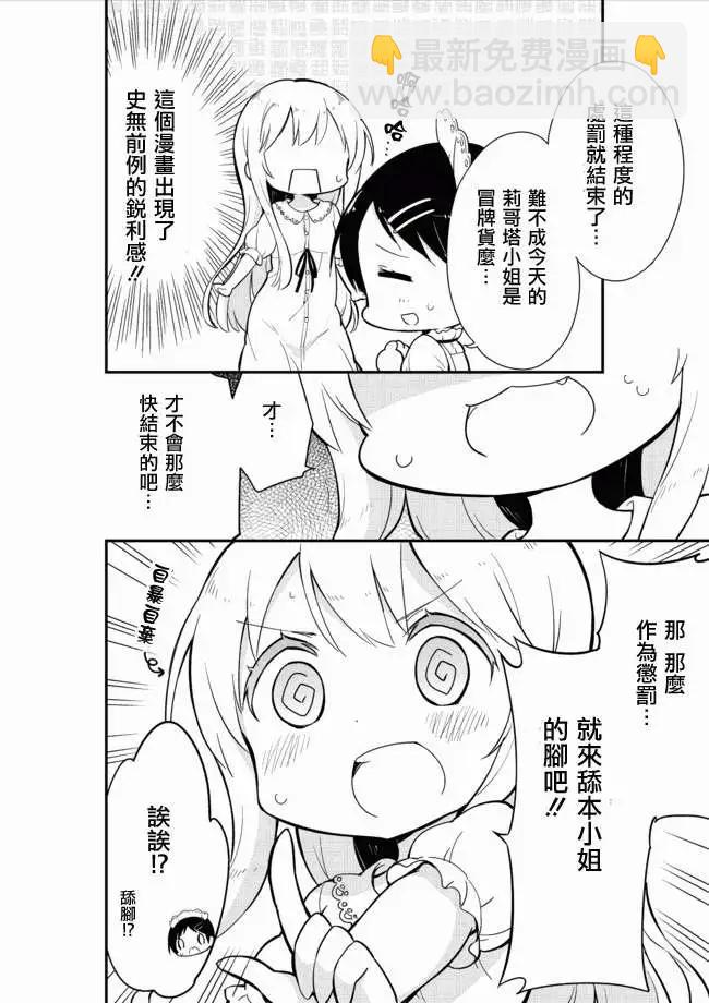 第11回15