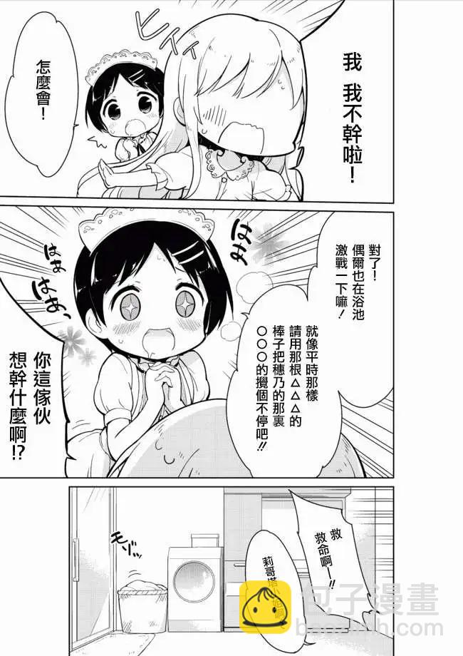 第11回20